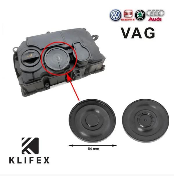 Мембрана клапанной крышки VAG 2.0 TDI 03G103469M, 03G103469T