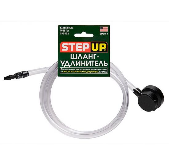 Шланг-удлинитель для очистителя кондиционера StepUp, SP5154K