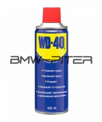 Смазка WD40 100мл(аэрозоль)